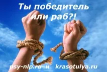 борба мързела