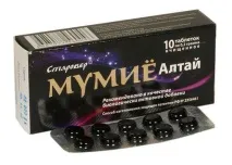 гірською