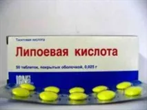 лечение липоева