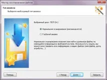 всички видове магически