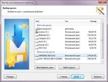 изтрити файлове магически