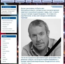 убитият съобщение