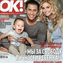Особисте життя Павла Прилучного дружина, діти, сім’я павла