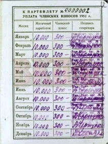 Голяма зала вещи