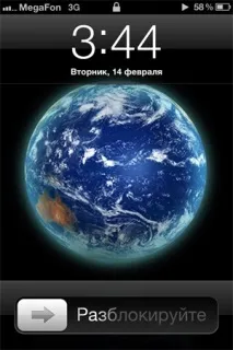 екран живо