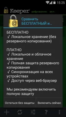 които които