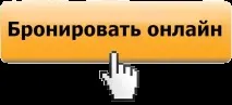 Лікувальні ресурси Алтайського краю та їх використання використання