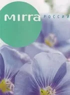 mirra mirra