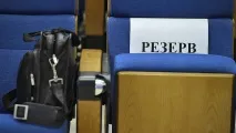 подаде след