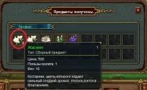 ръководства знания