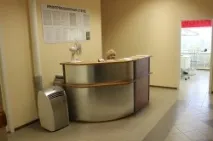 медицински център център