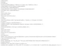 Межовий план у форматі xml, Угоди із землею план