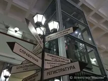 държавата държавата