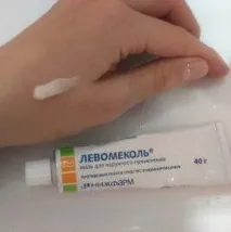 използвате ушите
