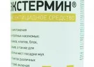 мухи отървете