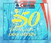 реквизити адрес mubr