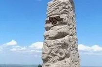 Початок Кавказьких гір ятник