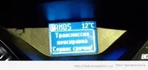 моята моята