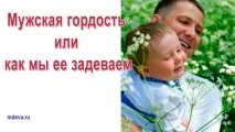 една жена тази която