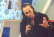 запомнете това