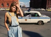 през мода