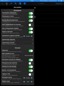 Чи можна займатися розробкою на iPad, SavePearlHarbor займатися