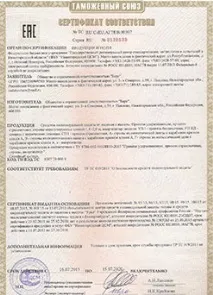 инструкции инструкции