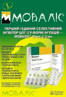 инструкции инструкции