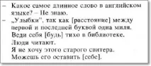 задарма