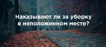 можна