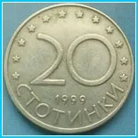 Національна валюта в Болгарії у 2017 році валюта