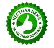 зябликово опънати