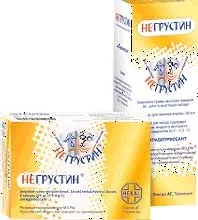 проста