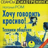 техники наталия