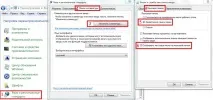 Не відображається мовна панель відображається