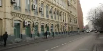 улици които