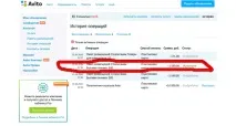 заплащайте настаняване