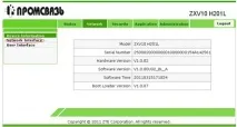 Налаштування wifi на модемі Промзв’язок H201L h201l