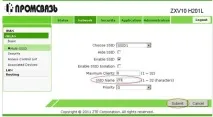 Налаштування wifi на модемі Промзв’язок H201L h201l
