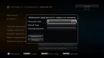 picture настройки