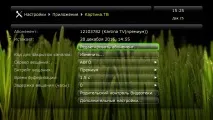 picture иконата Picture