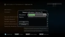dune настройки