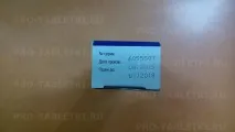 употреба грама
