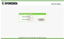 Налаштування wifi на модемі Промзв’язок H201L wifi