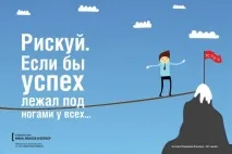 Справжній лідер знає, що... справжній
