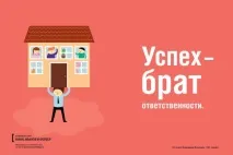 Справжній лідер знає, що... лідер