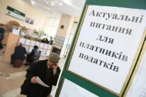 данъчна реформа