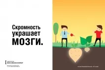 Справжній лідер знає, що... справжній