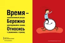 Справжній лідер знає, що... книги