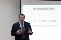 чудовищните